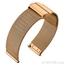 Mesh Milanese Watch Bracelet 0.6 Finely Woven Rose Gold Steel - Safety Clip